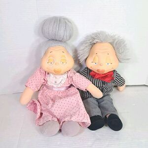 Emotions Mattel 1983 Grandma & Grandpa 17" Dolls Kissin’ Kuzzins VTG Set Kissing